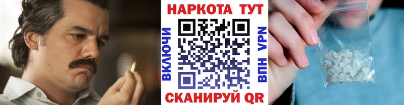 Купить закладку Бокситогорск Cocaine АМФЕТАМИН ГАШ A PVP
