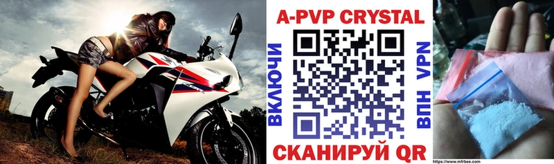 Альфа ПВП мука закладка Бокситогорск
