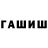 АМФЕТАМИН 97% 1Hub