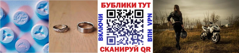 блэк спрут ONION Бокситогорск Экстази 250 мг