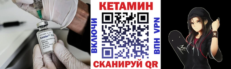 КЕТАМИН VHQ omg tor Бокситогорск хочу