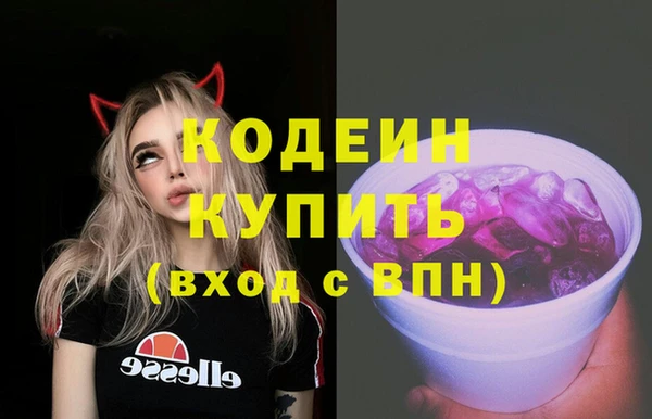 ECSTASY Балабаново