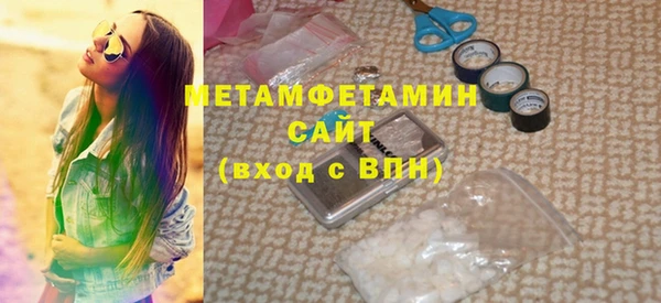 spice Балахна