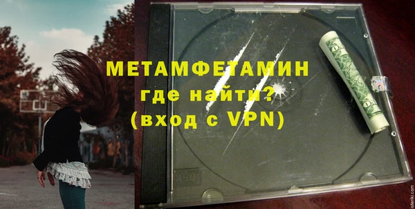 spice Балахна