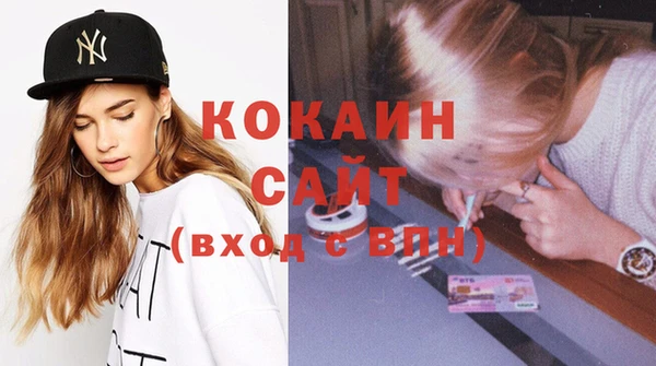 spice Балахна