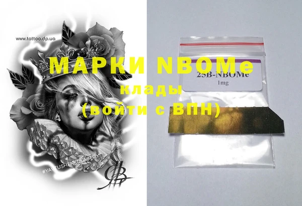 ECSTASY Балабаново