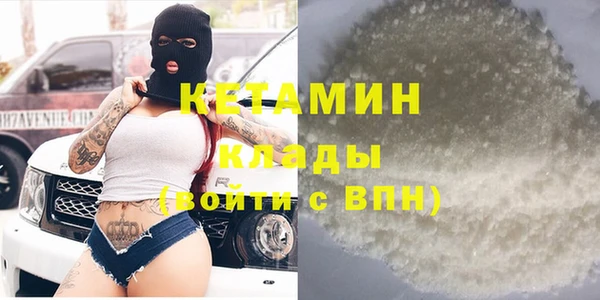 spice Балахна