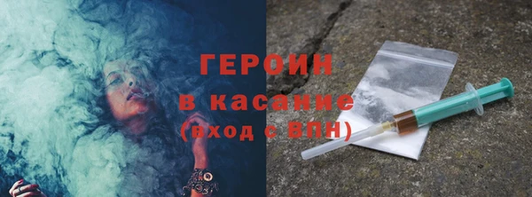 экстази Переславль-Залесский