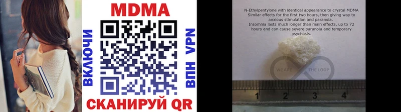 MEGA ссылка  наркотики  Бокситогорск  MDMA Molly 